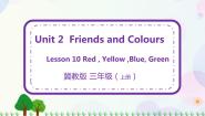 小学英语冀教版 (三年级起点)三年级上册Lesson 10 Red, Yellow, Blue,Green优秀ppt课件