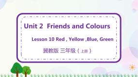 小学英语冀教版 (三年级起点)三年级上册Lesson 10 Red, Yellow, Blue,Green优秀ppt课件
