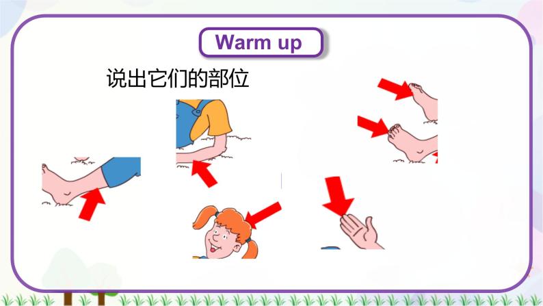 三年级上册英语课件+教案-Unit 3 Lesson 15 Left and Right 冀教版（三起）03