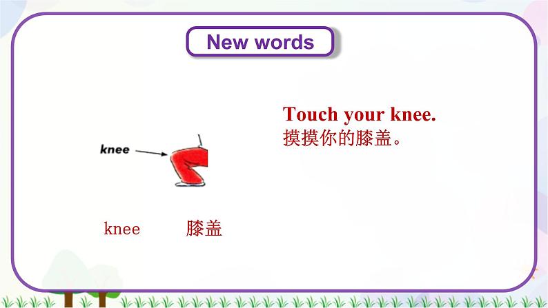 三年级上册英语Unit 3 Lesson 16 Warm and Cool 课件第5页