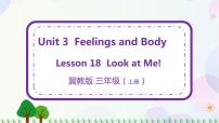 小学冀教版 (三年级起点)Unit 3 Body and FeelingsLesson 18 Look at Me!评优课ppt课件