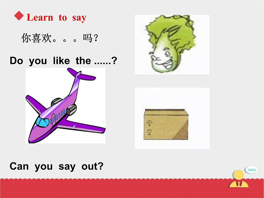 小學英語人教新起點二年級上Unit6課件第3課時課件第7頁