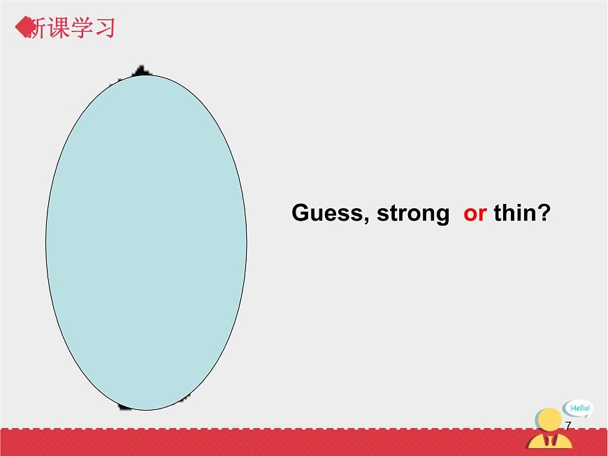 人教新起點(diǎn)英語二年級(jí)上Unit3 lesson2《My Friends》課件第7頁