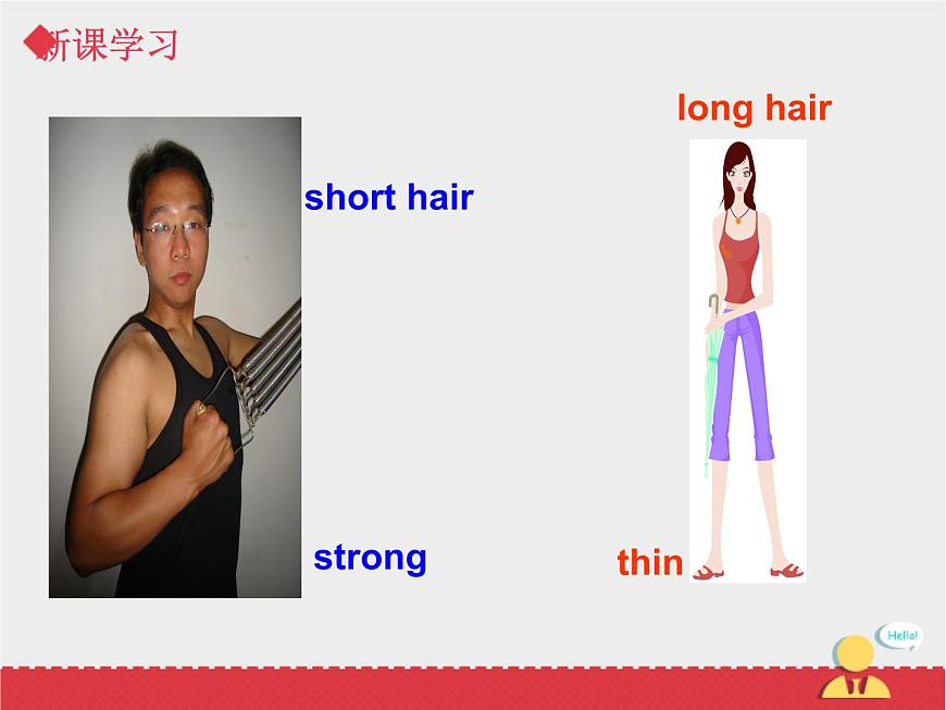 人教新起點(diǎn)英語二年級上Unit3 lesson6《My Friends》課件第5頁