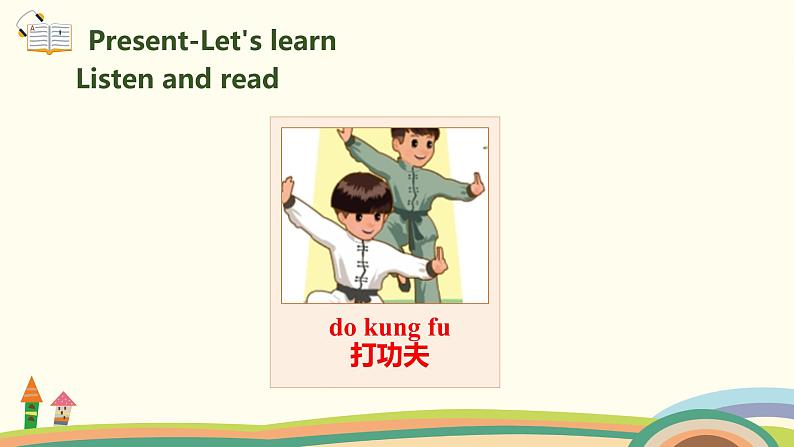 2.五英人上 .五英人上 Unit4-partA-Let's learn & Do a survey精品PPT课件03