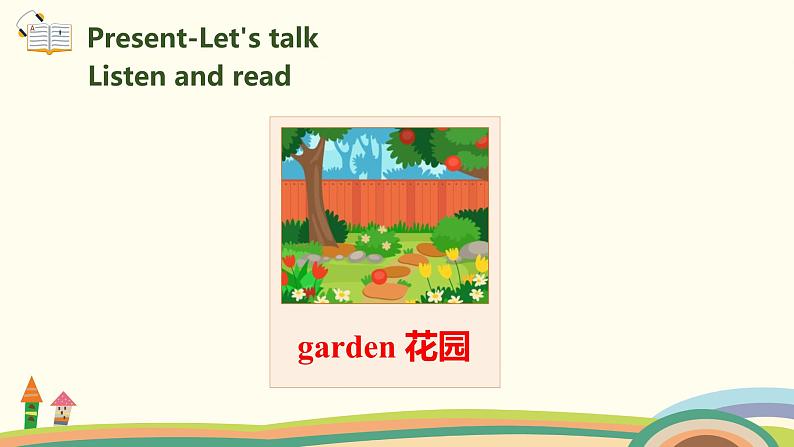 4.五英人上 .五英人上 Unit5-partB-Let's try & Let's talk精品PPT课件06
