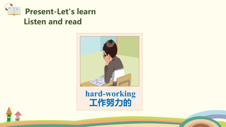 5 .五英人上 Unit1-partB-Let's learn& Match and say精品PPT课件04