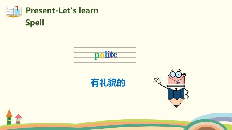 5 .五英人上 Unit1-partB-Let's learn& Match and say精品PPT课件08