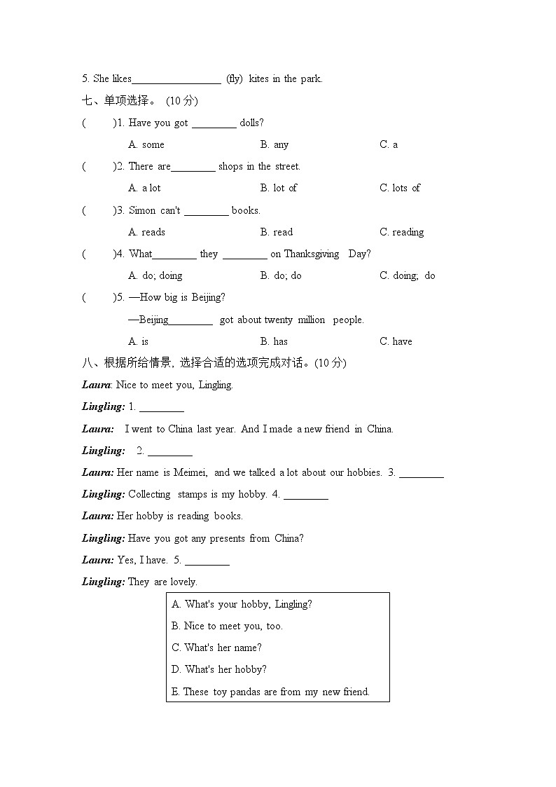 外研版六年级上册英语 期中测试卷03