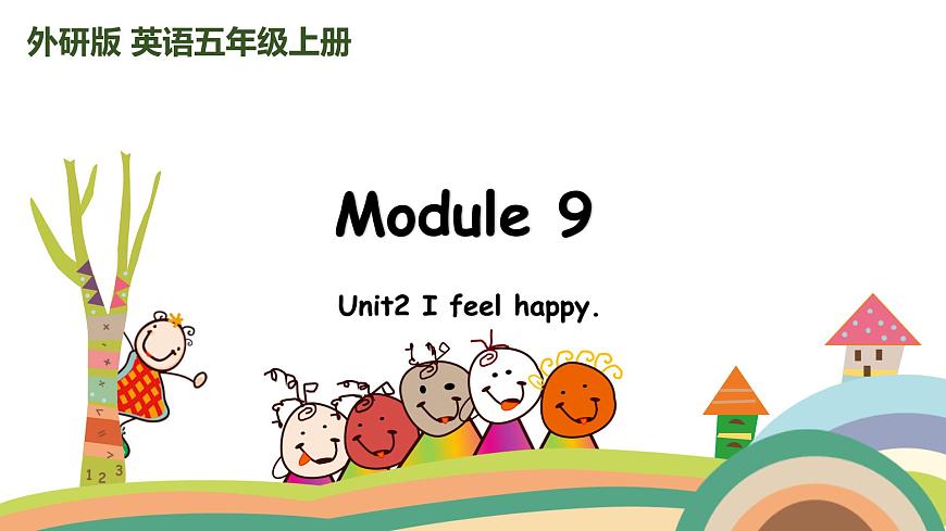 外研版五年級(jí)上冊(cè)M9unit2第1頁(yè)