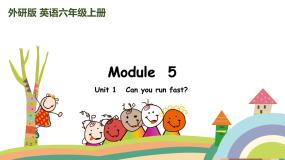 小学英语外研版 (三年级起点)四年级上册Module 5Unit 1 Can you ran fast?示范课课件ppt