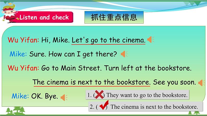 【人教PEP版】英语六年级上册 Unit 1 How can I get there PB Let's talk (公开课)优质课件+教案+练习+动画素材07