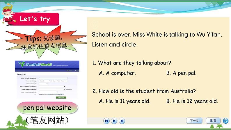 Unit 4 I have a pen pal PA Let 's talk (公开课) 课件第5页