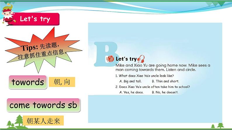 【人教PEP版】英语六年级上册 Unit 5 What does he do PB Let's talk (公开课)优质课件+教案+练习+动画素材05