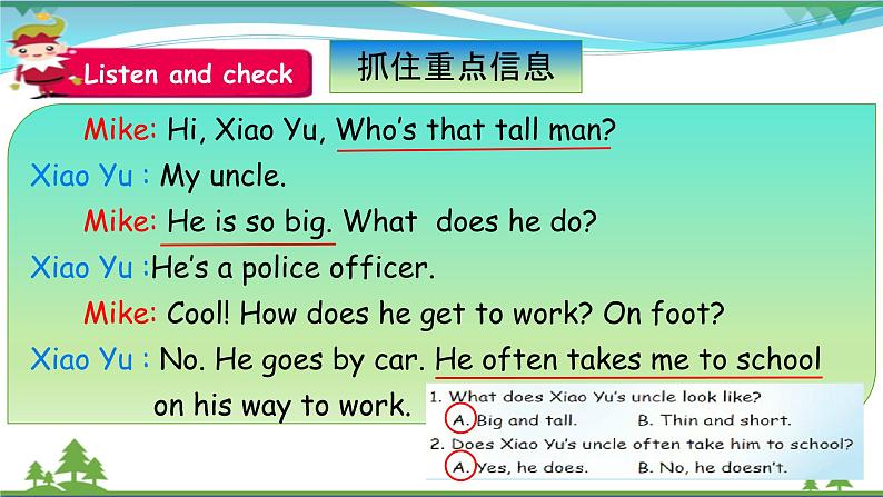 【人教PEP版】英语六年级上册 Unit 5 What does he do PB Let's talk (公开课)优质课件+教案+练习+动画素材06