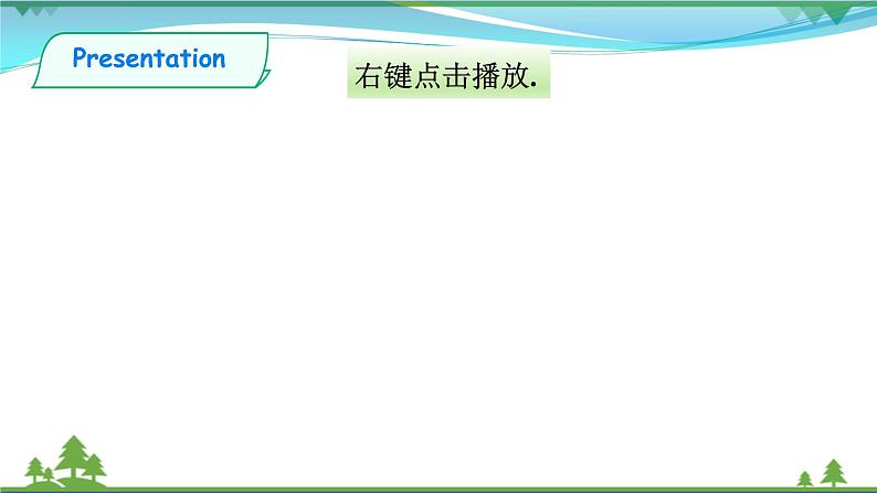 【人教PEP版】英语六年级上册 Unit 5 What does he do PB Read and write (公开课)优质课件 教案 练习 动画素材07