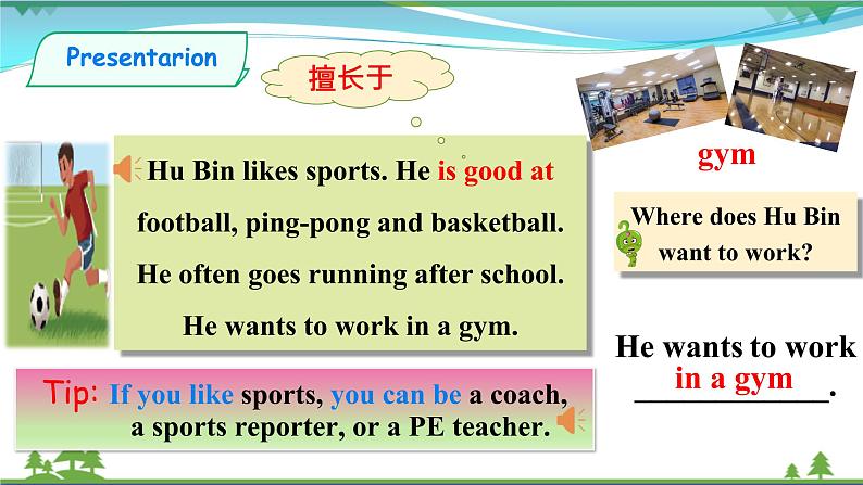 【人教PEP版】英语六年级上册 Unit 5 What does he do PB Read and write (公开课)优质课件 教案 练习 动画素材08