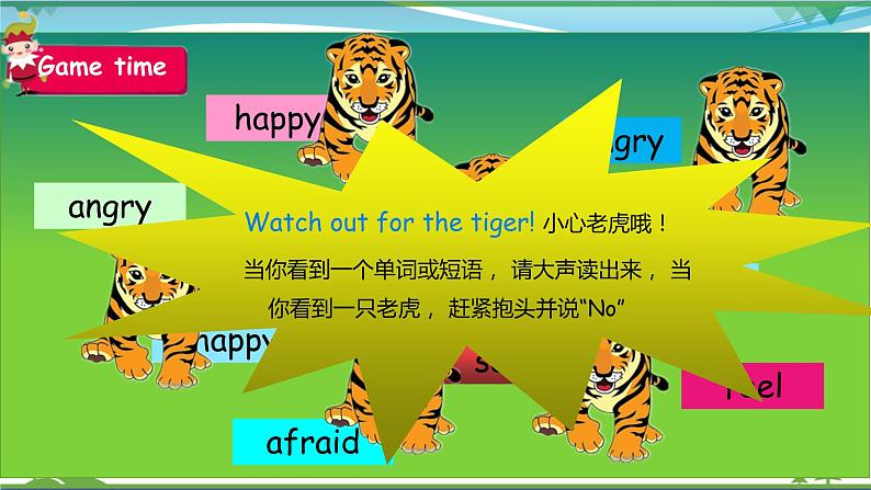 【人教PEP版】英语六年级上册 Unit 6 How do you feel PB Let's learn (公开课) 优质课件 教案 练习 动画素材03