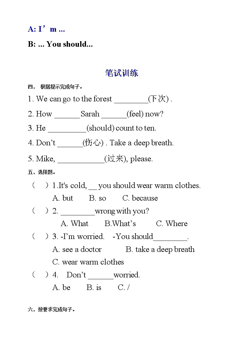 【人教PEP版】英语六年级上册 Unit 6 How do you feel PB Let's talk (公开课)优质课件+教案+练习+动画素材02