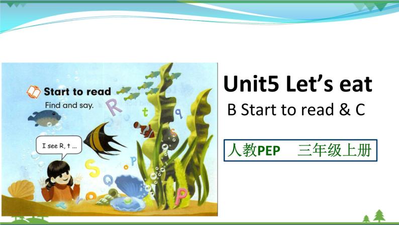 【人教PEP版】英语三年级上册 Unit 5 Let's eat B Start to read & C课件+教案+练习01