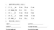 陕旅版四年级英语下册单元检测试卷（1-8单元无答案）