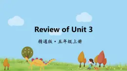 精通五年级英上册 Unit 3 Review of Unit 3 PPT课件