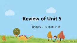 精通五年级英上册 Unit 5 Review of Unit 5 PPT课件