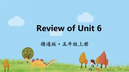 精通五年级英上册 Unit 6 Review of Unit 6 PPT课件