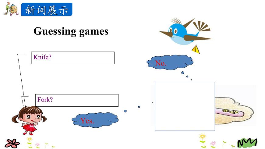 陜旅英語五上 Unit4 第一課時 PPT課件第6頁