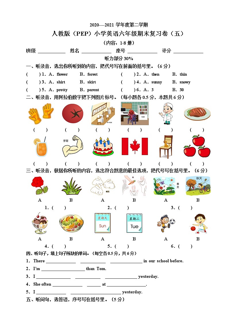 2020-2021学年人教版(PEP)小学英语六年级下册期末复习卷(五)(含听力书面材料+音频+答案)01