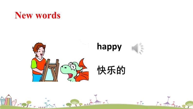 湘少版英语三年级上册 unit 12 happy birthday! ppt课件 素材
