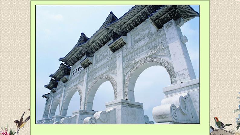 教科版六年级上册科学 形状与结构《找拱形》课件第3页
