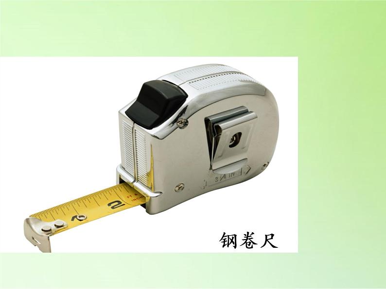 教科版 科学六年级上册 1.1.使用工具 课件(31张PPT)06