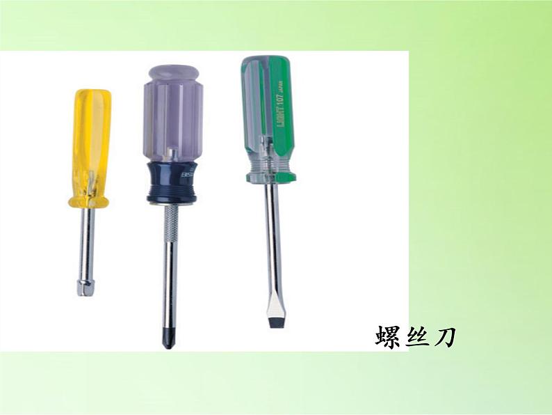 教科版 科学六年级上册 1.1.使用工具 课件(31张PPT)07