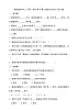 教科版 科學二下 1.4《磁极与方向》习题