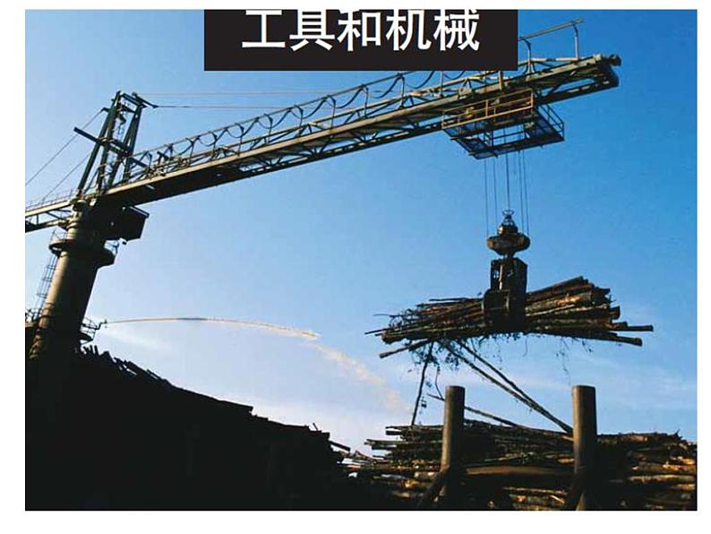 教科版 科学六年级上册 1.使用工具课件PPT(14张PPT)第1页