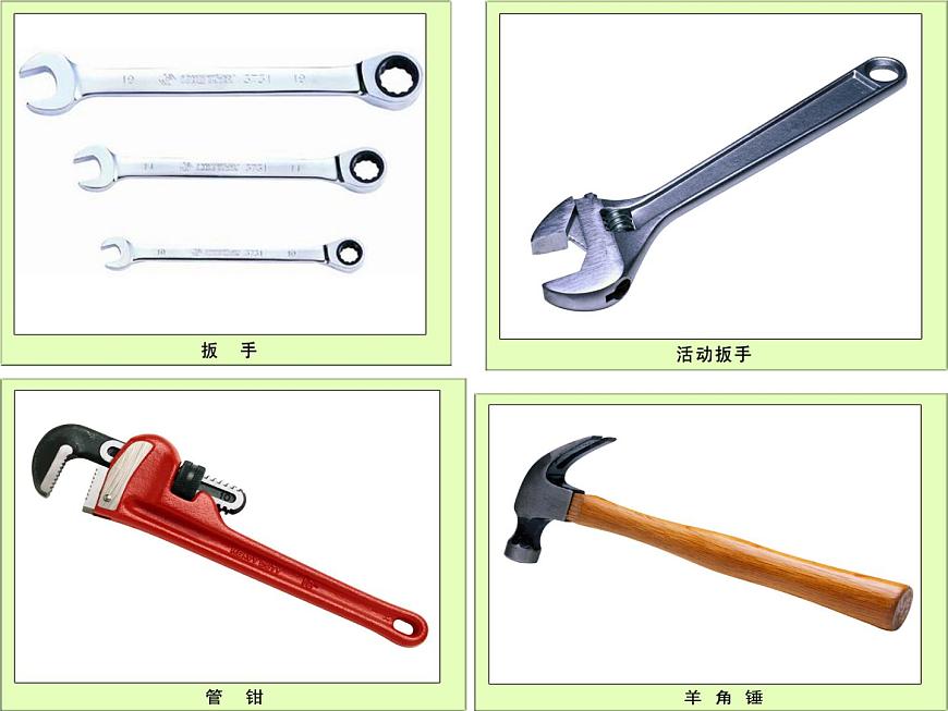 教科版 科學六年級上冊 1.使用工具課件PPT（14張PPT）第4頁
