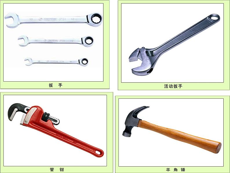 教科版 科学六年级上册 1.使用工具课件PPT(14张PPT)第4页