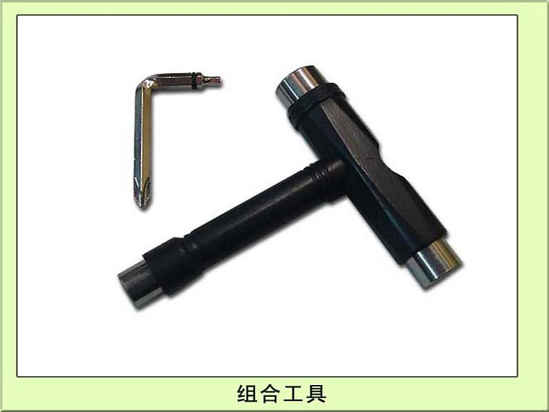 教科版 科学六年级上册 1.使用工具课件PPT(14张PPT)第7页