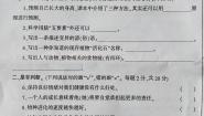 6下科学-恩阳区2018年春六年级科学期末测试题