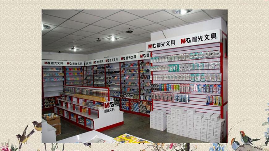 青島版（六三制）三年級上冊 科學 第二單元 我們怎么知道《給文具分類》課件第6頁