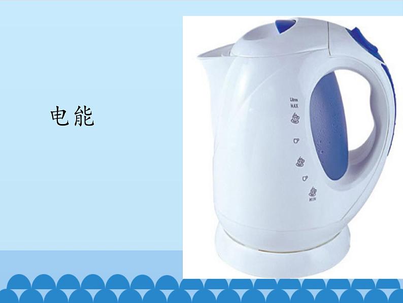冀教版六年级上册科学11.它们是怎样工作的 课件第5页