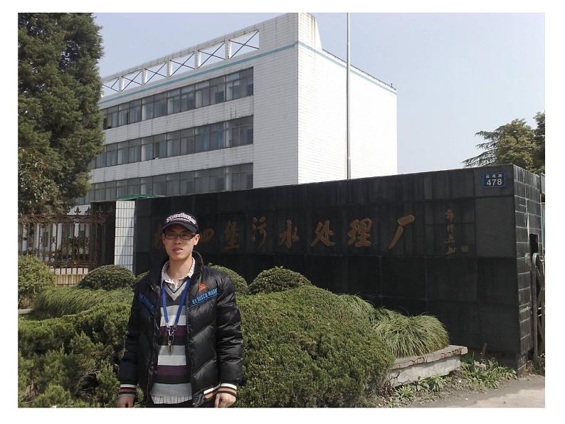 教科版科学六年级下册 4.4 《污水和污水处理》 课件第8页