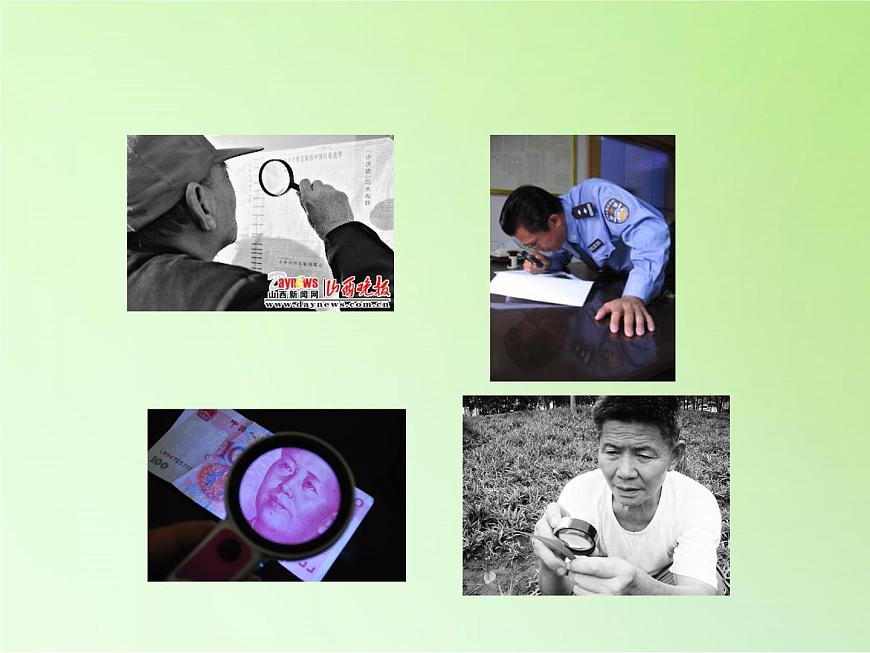 教科版科學(xué)六年級(jí)下冊(cè) 1.1 放大鏡 (2)（課件）第4頁(yè)