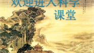 小学科学粤教粤科版五年级上册11 神奇的电磁铁图文课件ppt