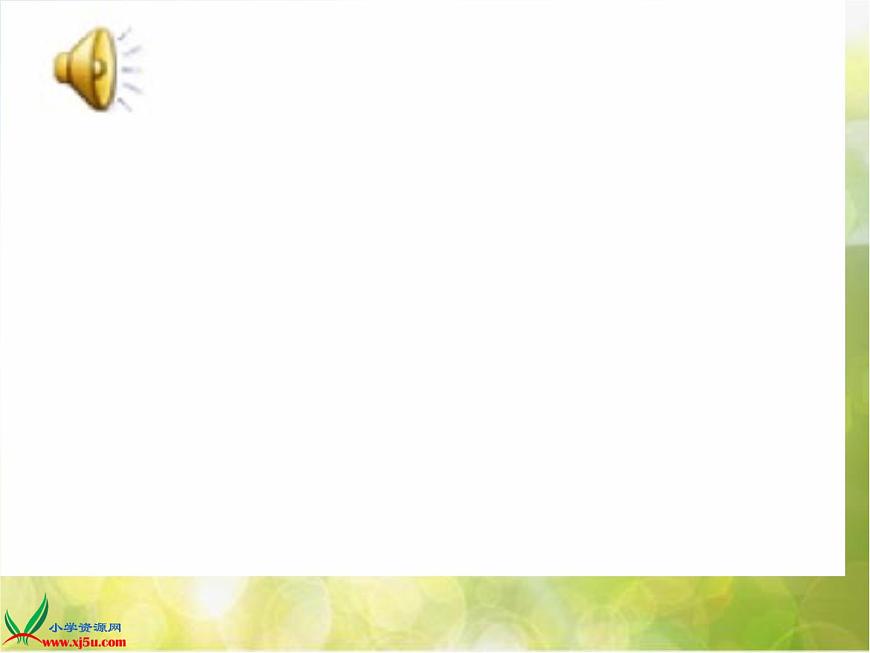 小學(xué)科學(xué)四下《生活中的靜電現(xiàn)象》PPT課件第6頁