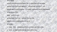 2021学年3.肌肉教案