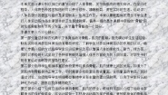 苏教版3.肌肉教案及反思