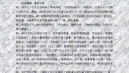 苏教版四年级下册5.摆教学设计