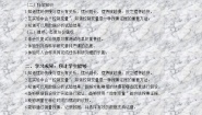 科学四年级下册5.摆教案